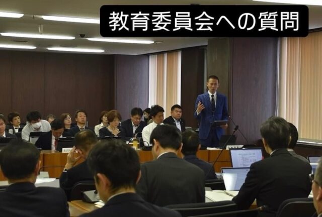 令和6年第3回定例会閉会