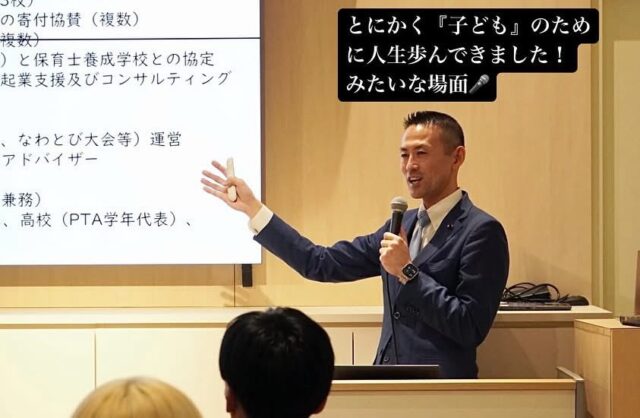 北海道で最も誰かに伝えたい100人