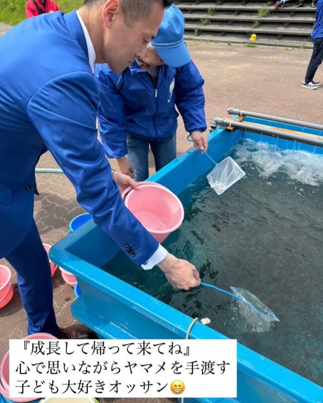 ヤマメ稚魚放流