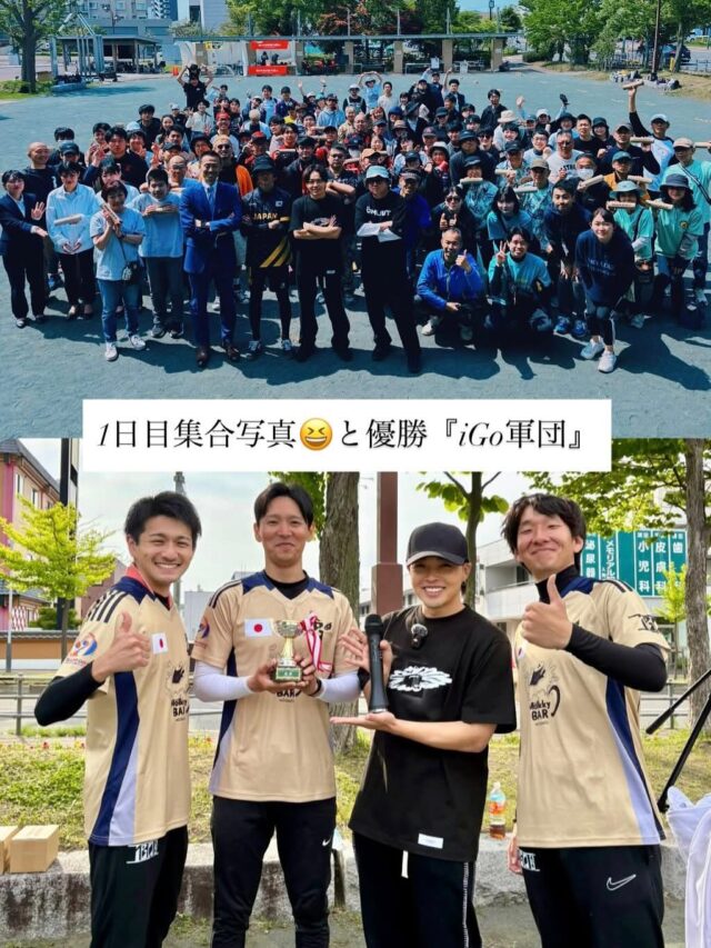 モルック佐藤広大杯