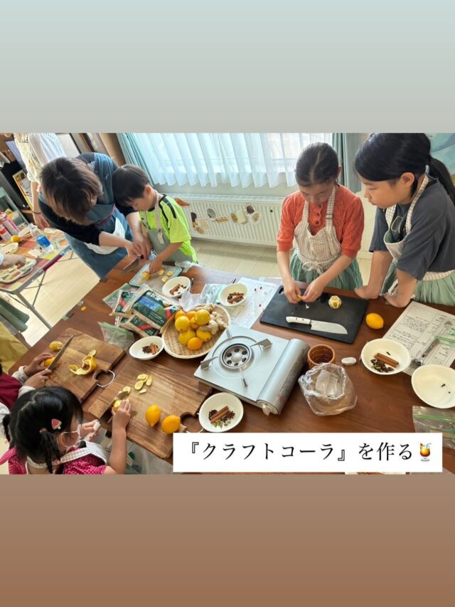 食育教室大きなかぶ