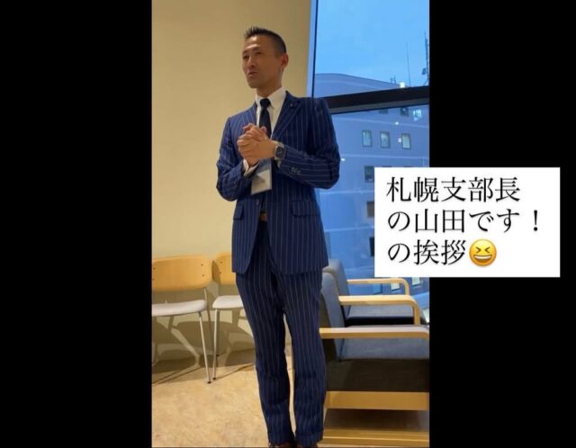 母校の同窓会