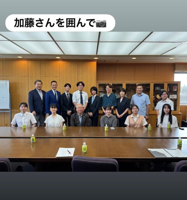 議員インターンシップ合同視察