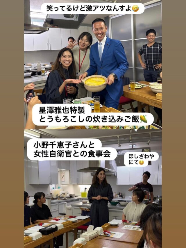 直近の活動記録 R7.8~9
