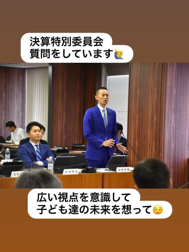 まとめ活動報告 R7.9~10