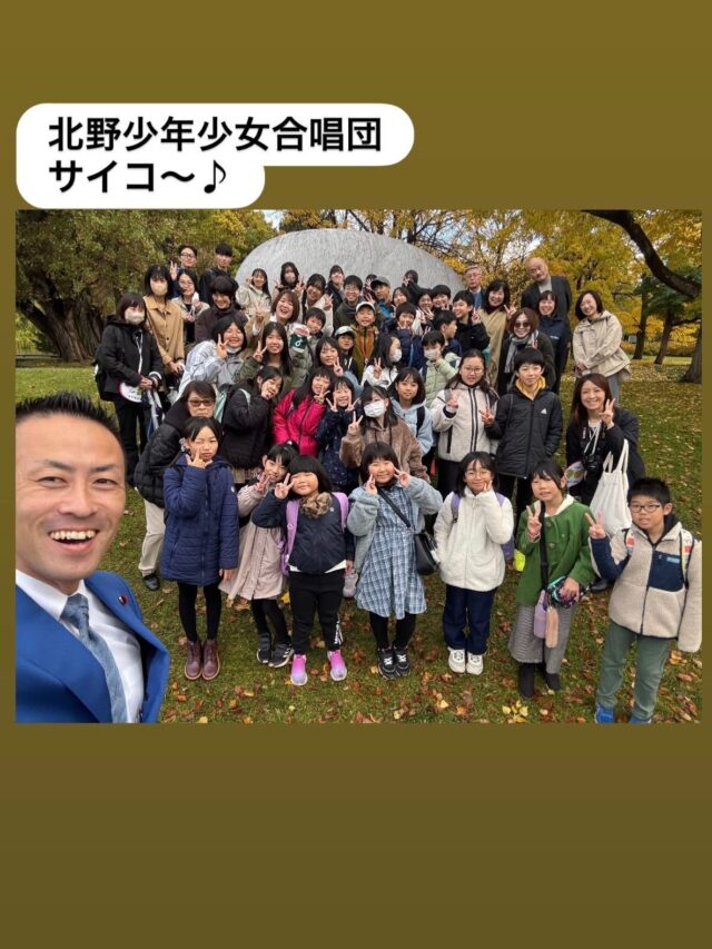 まとめ活動記録 R7.11~12中旬