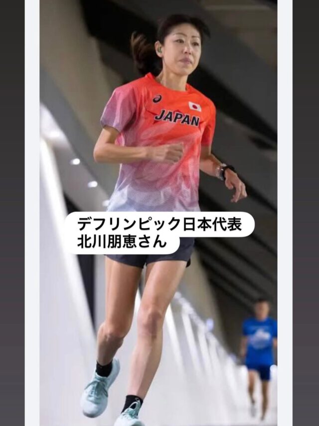 諦めなければ必ず夢が叶う