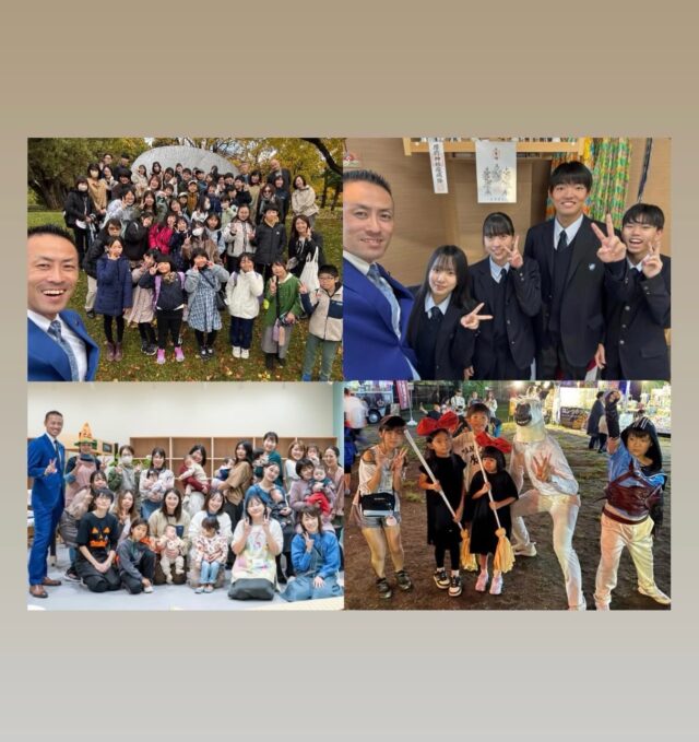 子どもを増やす