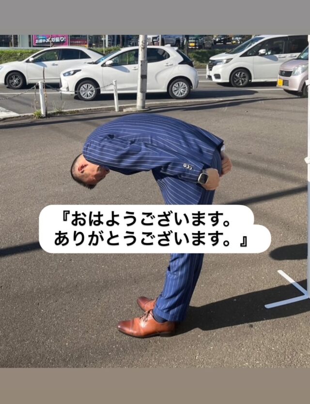 『感謝』～継続は力なり～