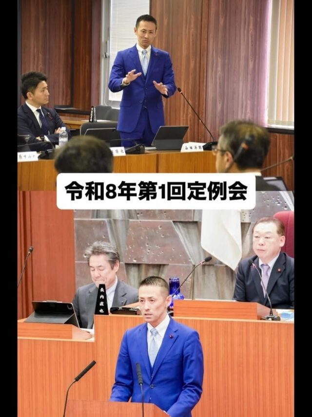 年明け活動記録 R8.1~3