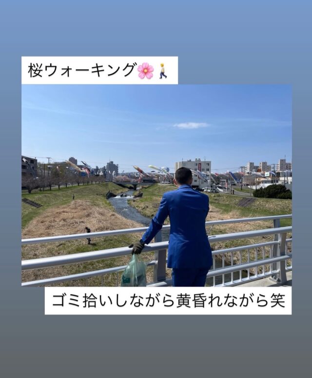 まとめ活動記録 R8.4
