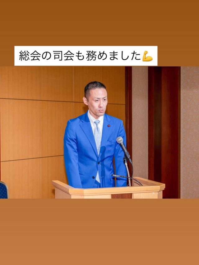 まとめ活動記録 R8.5