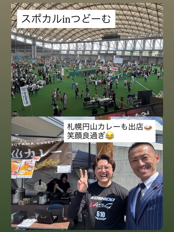 活動記録 R8.6