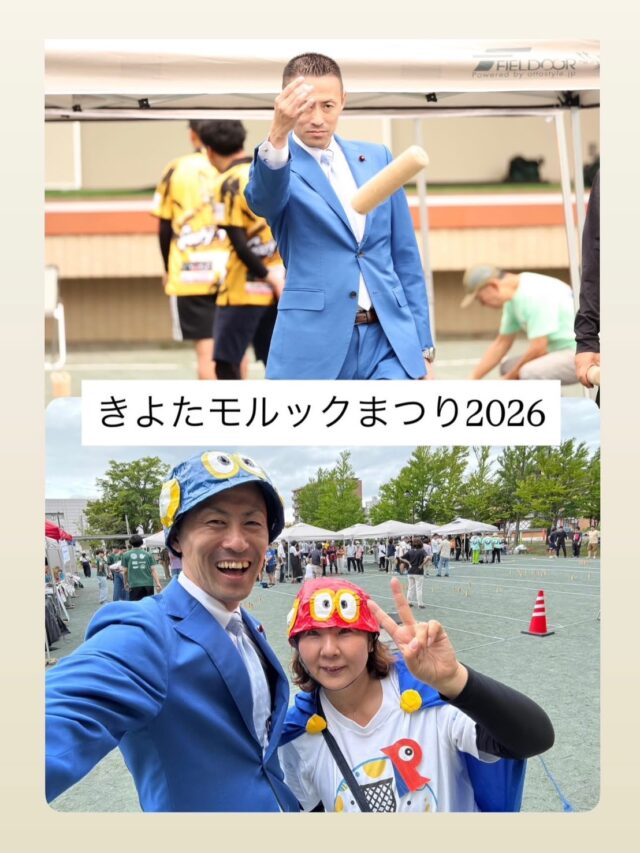 活動記録 令和8年8月