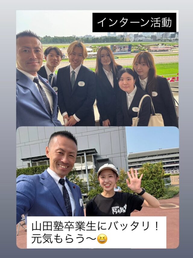活動記録📝 令和8年9月